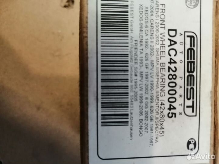 Подшипник передней ступицы Mazda 626