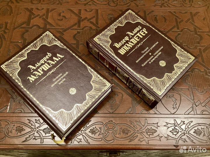 Антология экономической мысли