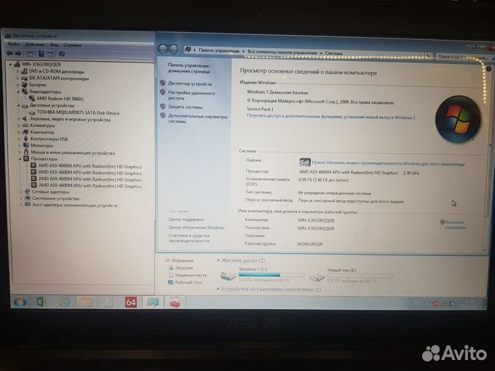 Ноутбук asus K55DR AMD A10 4*3.2 ггц, RAM 8 гб