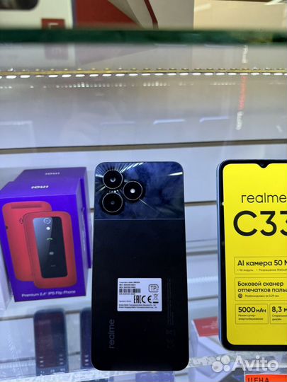 realme C51, 4/64 ГБ