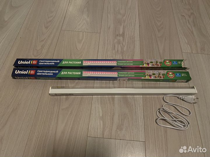 Фитолампа 2 шт