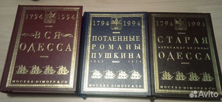 Книги 