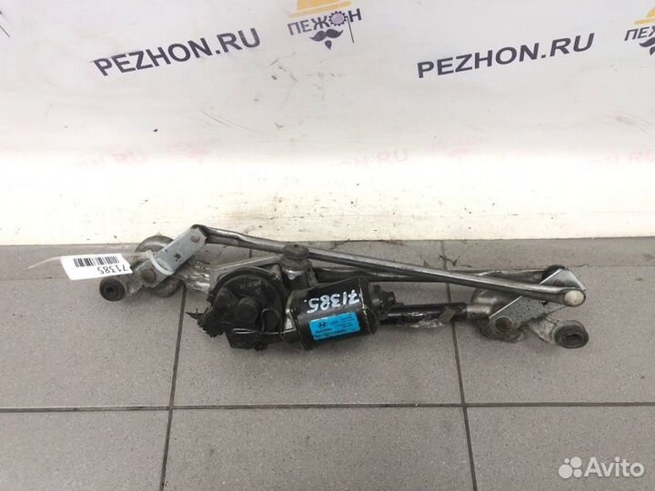 Трапеция дворников Kia Rio 2011