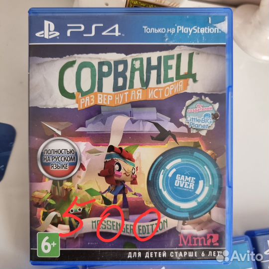 Игра для приставки