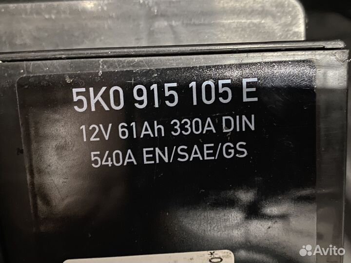 Аккумулятор автомобильный