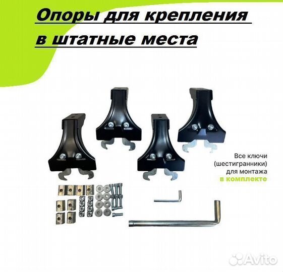 Багажник на крышу Opel Signum / Опель Сигнум SW