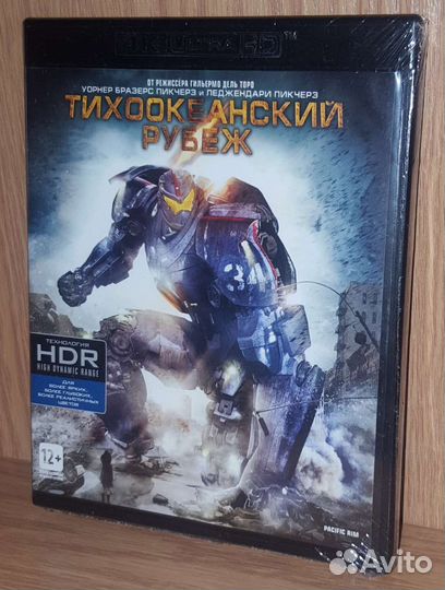 Тихоокеанский рубеж (Blu-ray 4K Ultra HD)