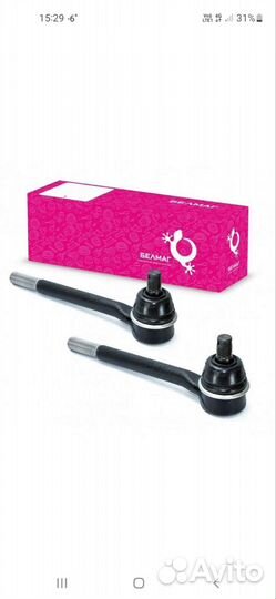 Наконечник крайней тяги рулевой трапециивнутренний