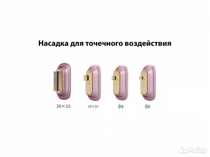 Аппарат светотерапии BBI mula (Южная Корея)