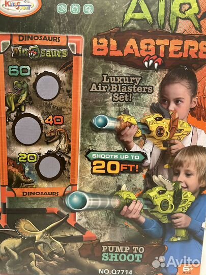 Игровой набор Ружье с мишенью,с 24 шариками