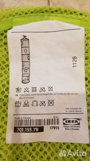 Сетки для игрушек новые IKEA