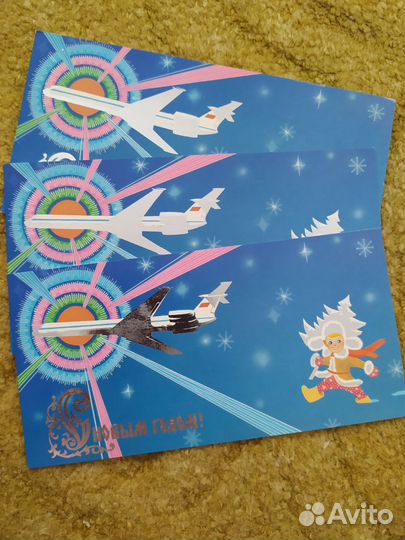 Открытки СССР (Аэрофлот)