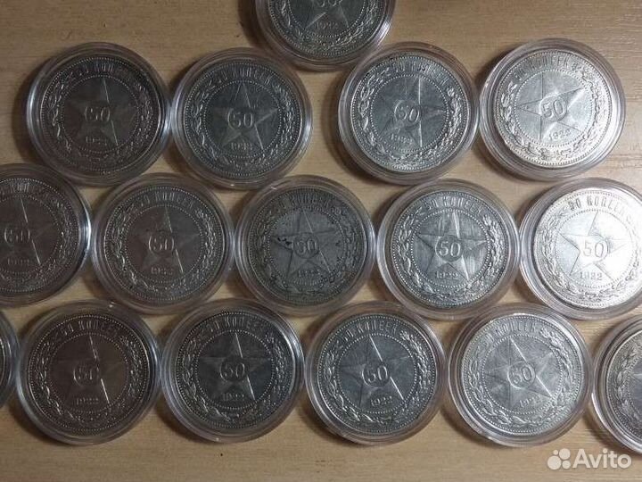 Серебряный полтинник