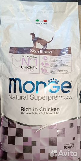 Корм для кошек