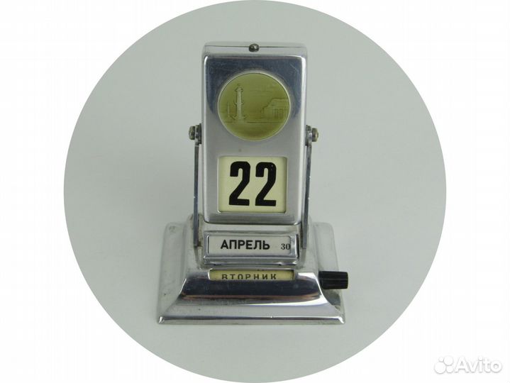 Календарь настольный перекидной Ленинград №11794