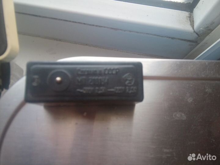 Переключатель мп 2101 со знаком качества СССР