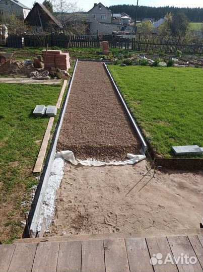 Разнорабочий