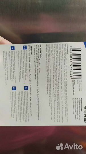 Зарядка для телефона автомобильная