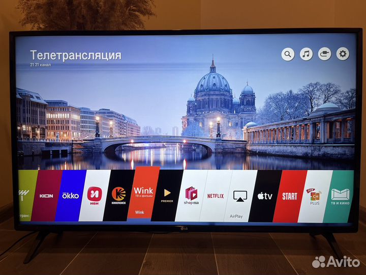 Телевизор LG UHD 43