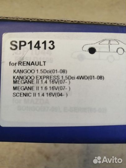 Sp1413 Колодки тормозные перед renault megane II