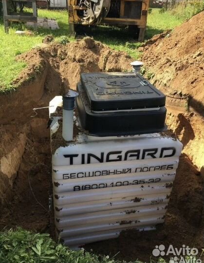 Пластиковый погреб на 7.5 кубов