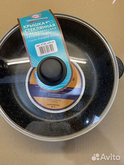 Сковорода с крышкой