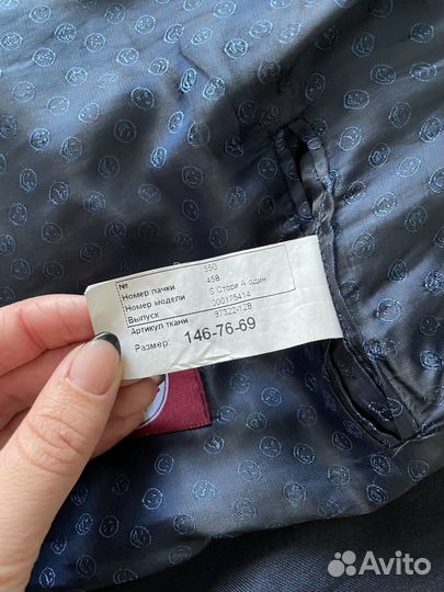 Школьный костюм для мальчика