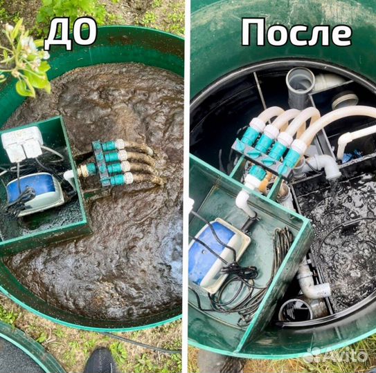 Обслуживание септиков