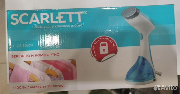 Отпариватель ручной Scarlett SC-GS135S04