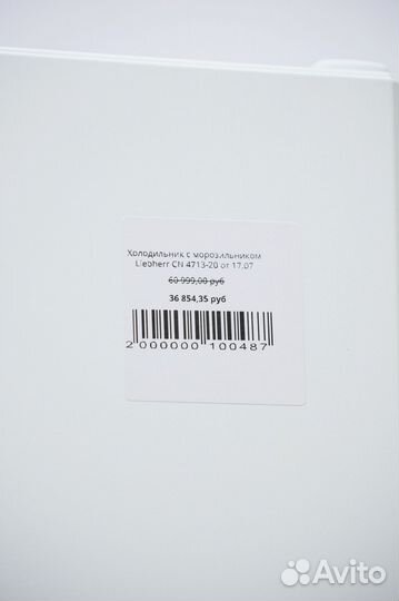 Холодильник с морозильником Liebherr CN 4713-20