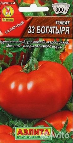Семена Томат 33 богатыря