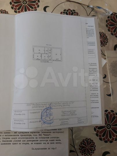 Производство, 1800 м²