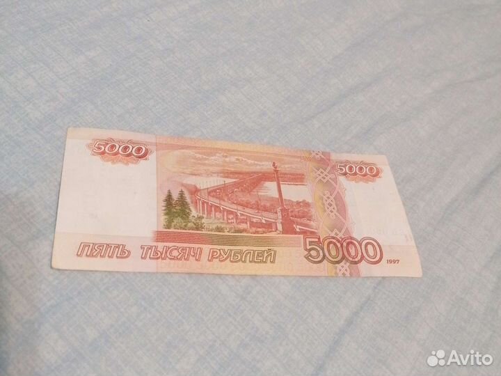 Купюра с красивым номером