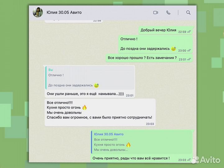 Тумба под раковину для ванной