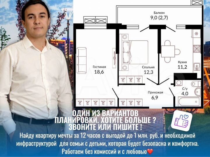 2-к. квартира, 58,6 м², 16/22 эт.