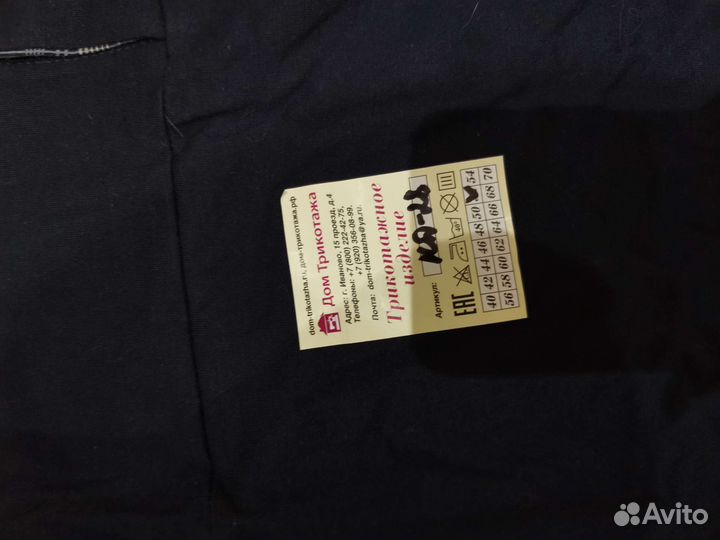 Пижама новая/домашний комплект