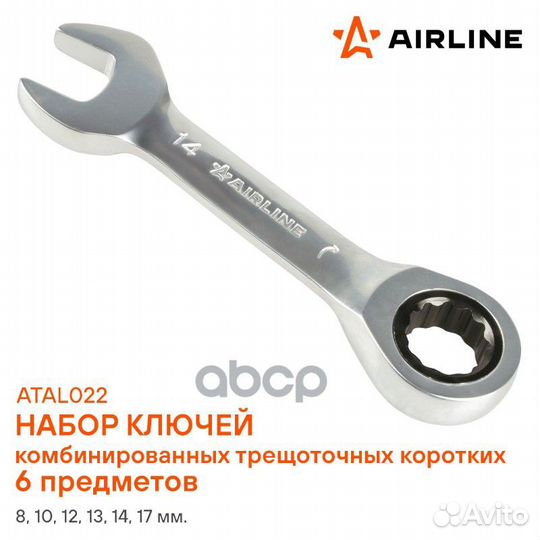 Набор ключей комбинированных трещоточных PRO 6пр