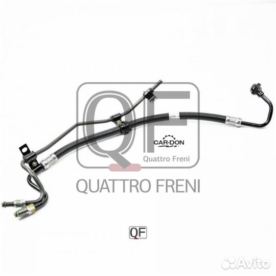 Quattro freni QF04E00049 шланг гур