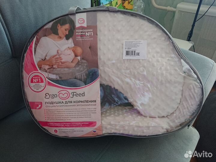 Подушка для кормления