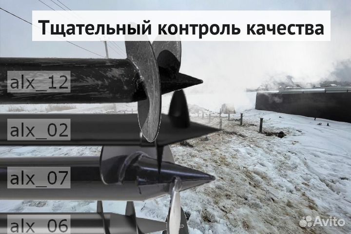Свайный фундамент