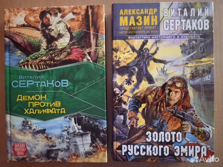 Фантастика - 3