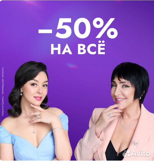 Sokolov Бонусы