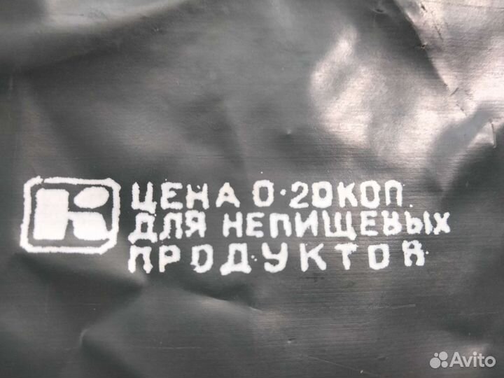 Винтаж сумка-пакет для сменной обуви и пр