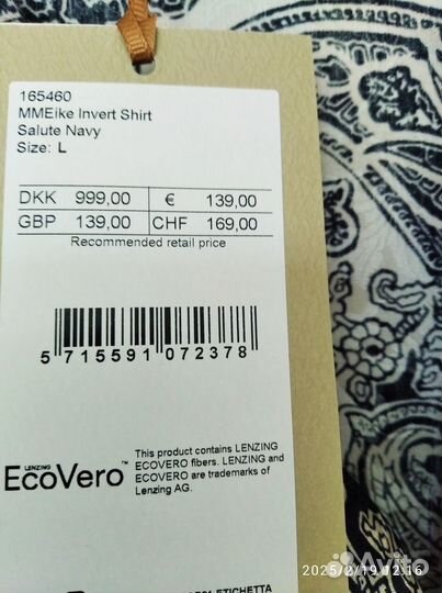 Блузка MOS mosh Размер 46-48