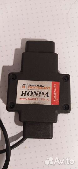 Корректор педали газа. Pedalbooster