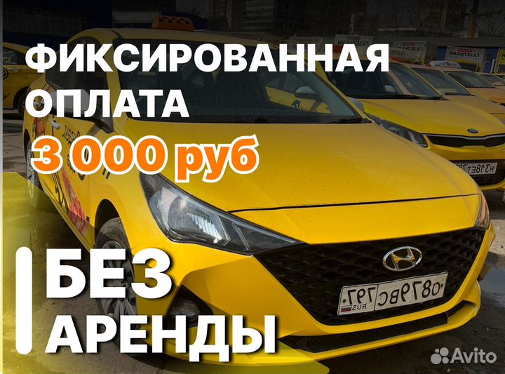 Водитель на авто 5/2