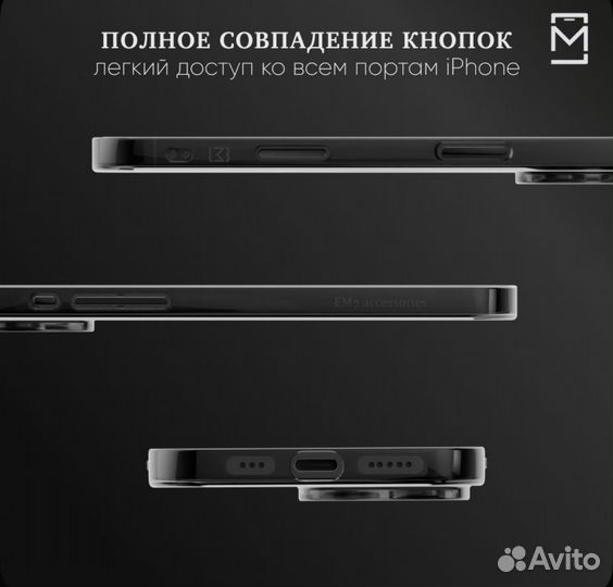 Чехол EM7 на iPhone 16 Pro max Premium с MagSafe