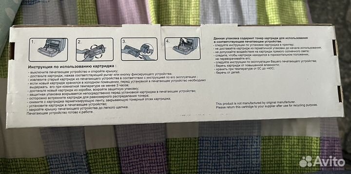 Картридж blossom