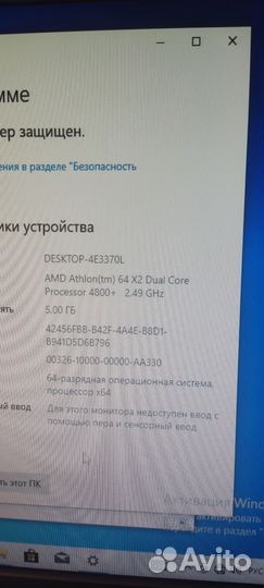 Компьютер