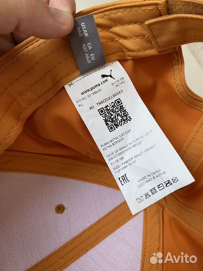 Бейсболка Puma